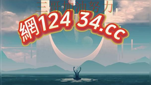 世界杯买球平台推荐入口在哪如何选？结合最新盘点一次讲透（World Cup 2026）