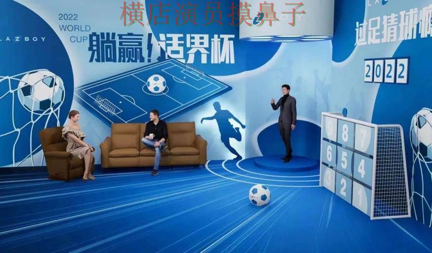 世界杯高清直播背景下的世界杯竞猜网站实测对比与访问方式直播解析 世界杯高清直播背景下的世界杯竞猜网站实测对比与访问方式直播解析